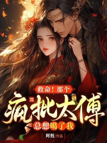 离婚后总裁老婆后悔了 离婚后总裁老婆后悔了