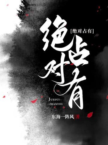 总裁离婚妻子 总裁离婚妻子