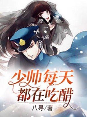 总裁离婚后悔了全文阅读