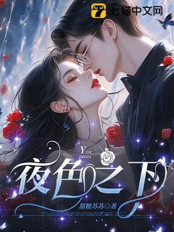 总裁老婆要离婚九紫格格党