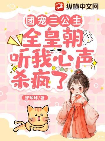 反派师兄不想洗白无弹窗