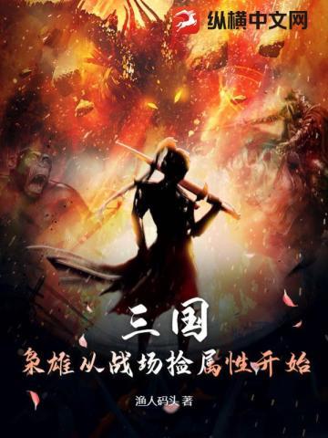 反派师兄不想洗白[穿书 反派师兄不想洗白[穿书
