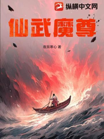 开局就送不灭金身 一对板栗