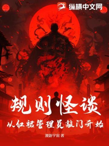 开局就送不灭金身免费阅读