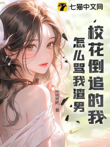 盛世嫡女战王宠妃捧上天收听