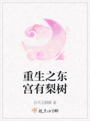 皇城第一娇为什么停更了