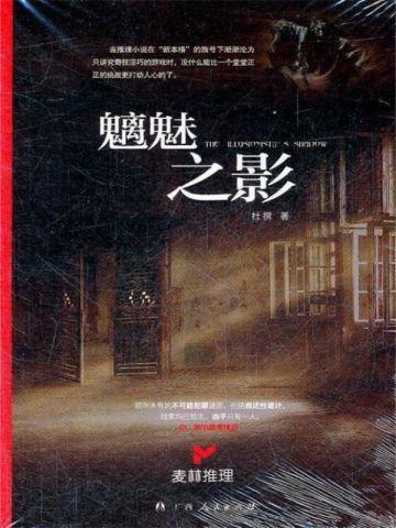 皇城第一娇 凤轻