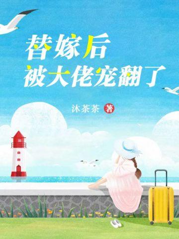 皇城第一娇为什么不写了