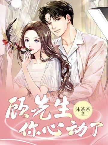 皇城第一娇凤轻笔趣阁