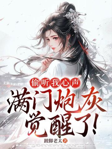 帝少宠妻太甜蜜 黍璃