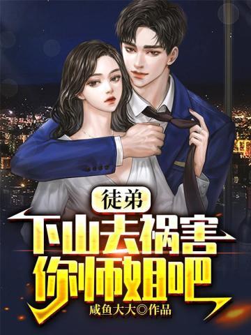 帝少宠妻太甜蜜全文阅读