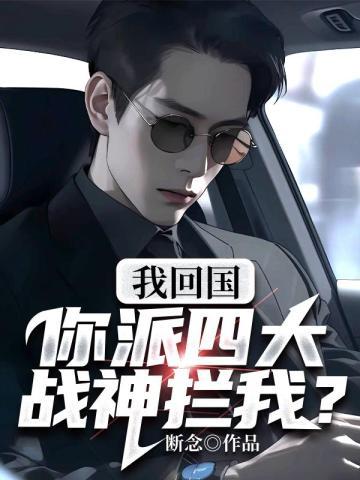 林嘉欣陈坚全文免费阅读