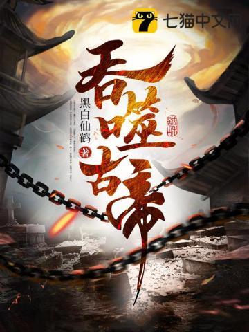 陈嘉仪林凡最新章节更新内容