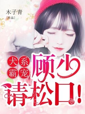 我在六零当司机全文免费阅读