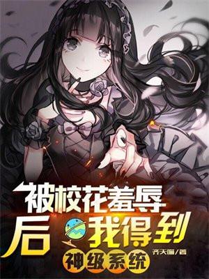 穿成农门恶婆婆完整版