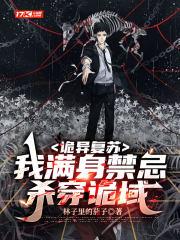 我在六零当炮灰免费全文云落