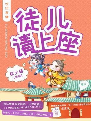 我在六零挣工分