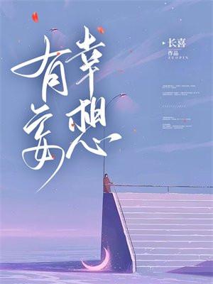 穿成农门恶婆婆我成全家顶梁柱