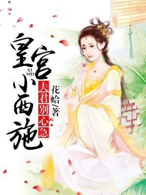 赘a和清冷影后假戏真做了笔趣阁