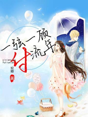 太子大婚之后 苏味道