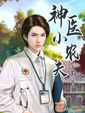 太子大婚之后免费阅读苏味道