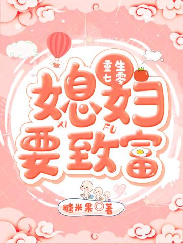 太子大婚之后全文免费阅读