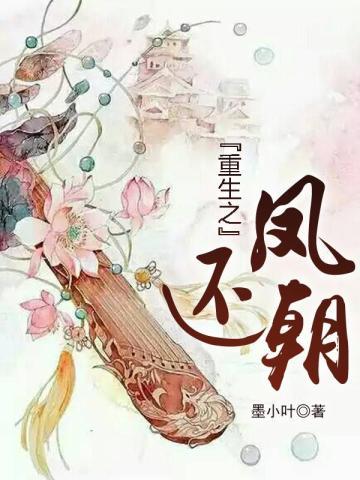 太子大婚之后免费