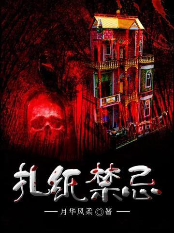 太子大婚之后全文