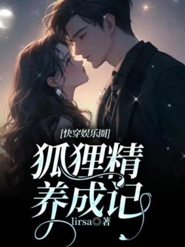 护国战神叶凌天全文阅读免费