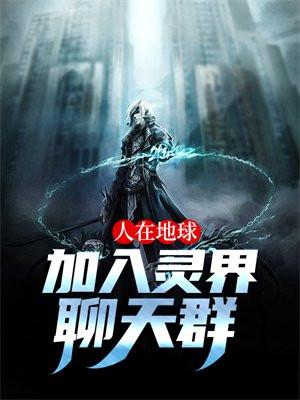 神帝专宠废材小姐