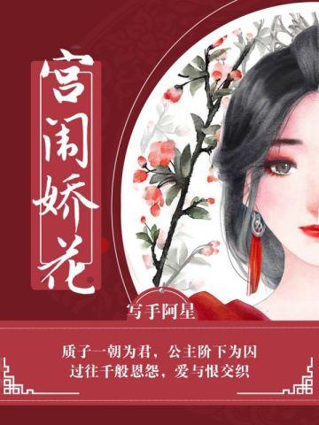 我无敌了 第553章 我无敌了 第553章