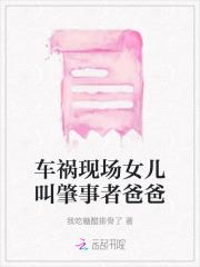 贺西洲沈晚星的里的角色 贺西洲沈晚星的里的角色