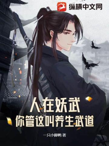 都市巅峰高手笔趣阁 都市巅峰高手笔趣阁