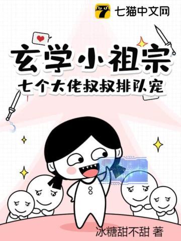 夫人又带球跑路啦! 第2章 夫人又带球跑路啦! 第2章