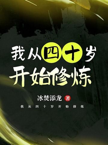 蜗牛每当下过雨