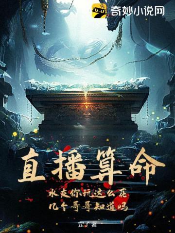 一本主角叫林鸣的玄幻