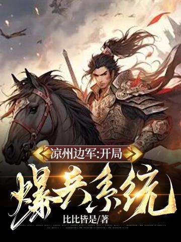 末日满级玩家全文免费阅读