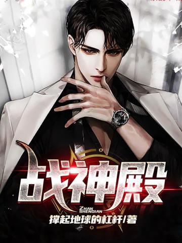 末日满级玩家王家老姨