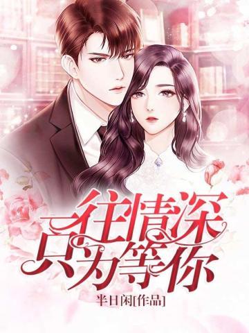 末日满级玩家118