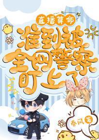 关于我变成女生