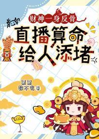 关于我变成女生还被队友发现这件事