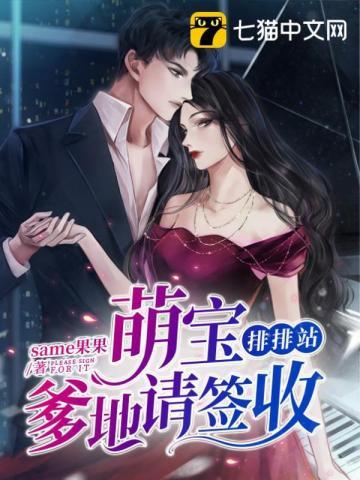 在异界掀起植物革命