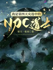 率土之滨任务奖励明细