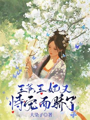 温婉傅景琛短剧在线观看 温婉傅景琛短剧在线观看