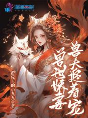 温婉傅景琛漫画