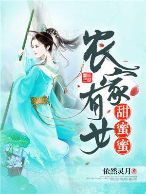 误沾春情男主是什么身份背景