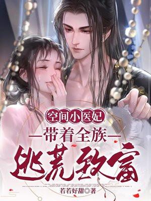 陆总的小奶包软又甜 陆总的小奶包软又甜