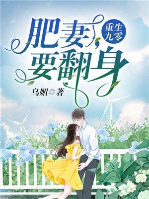 美貌国师在线救世(穿越)讲什么