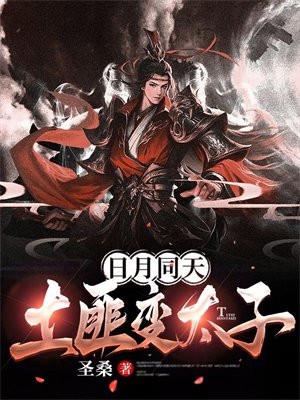 七个哥哥宠上天