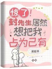 卧底系统抽风后我改刷怀疑值免费